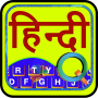 icon Quick Hindi Keyboard for oppo F1