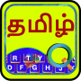 icon Quick Tamil Keyboard