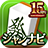 icon JANNAVI Mahjong FREE 1.2.33