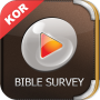 icon mobile.survey.kr