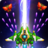 icon Galaxy Invader: Space Shooting 2021 1.77