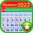 icon Myanmar Calendar 2023 1.1
