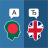 icon Bengali English Translator 5.0.2