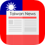 icon Taiwan News