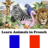 icon Learn Animals in French 1.0.8