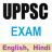 icon UPPSC Quiz 2.C24