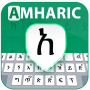 icon Easy Amharic Keyboard– English to Amharic Typing
