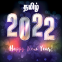 icon Tamil 2022 Newyear Wishes