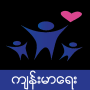 icon Myanmar Health