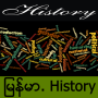 icon Myanmar History