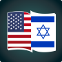 icon English To Hebrew Dictionary