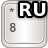 icon AnySoftKeyboardRussian Language Pack 2.0.1