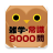 icon jp.co.pit.zatsugaku 4.6.92