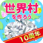 icon net.myoji_yurai.myojiWorld
