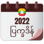 icon Myanmar Calender 2022