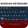 icon Russian Keyboard for Huawei MediaPad M3 Lite 10