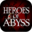 icon Heroes of abyss 2.04