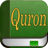 icon Quron 1.0