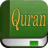 icon Quran 1.1