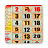 icon Hindi Panchang 1.0