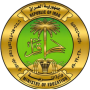 icon MOE Iraq