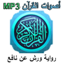 icon Warsh - أصوات القرآن ورش MP3