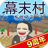 icon net.myoji_yurai.myojiBakumatsu 11.0