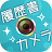 icon jp.co.recruit.rirekisyocamera.android 1.0.4