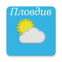 icon Пловдив - време for oppo F1