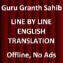 icon Guru Granth Sahib Translation