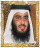 icon Al-Qari ahmadbinealiialeajamii: The Islamic Encyclopedia, farisplay 1.0