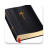 icon Holy Bible 2.10