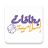 icon com.awsmaps.islamiccards 1.1.6