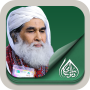 icon Maulana Ilyas Qadri for Samsung Galaxy Note 10 1