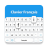 icon French Keyboard 2.1