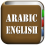 icon All Arabic English Dictionary