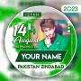 icon 14 August Frame With Name DP