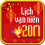icon Lich Van Nien 2017 for oppo A57
