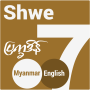 icon Shwe Myanmar Calendar for Samsung S5830 Galaxy Ace