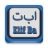 icon elif 1.0.16