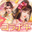 icon com.wsy.google.wansuiye.jp 4.0.1