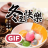 icon Dongzhi GIF 1.0.0