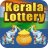 icon Kerala Lottery Results 1.0.9