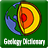 icon Geology Dictionary 0.0.8