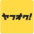 icon jp.co.yahoo.android.yauction 7.17.0