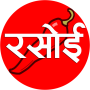 icon Hindi Recipes