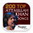 icon 200 Top Attaullah Khan Songs 1.0.0.18