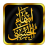 icon Asma-ul-Husna 2.8