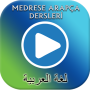 icon com.medrese.arabca.video