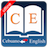 icon English Cebuano Dictionary nao